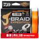 達億瓦（DAIWA） 新款 PE線 8編大馬力線 路亞主線筏釣線海釣線日本進口魚線 魚線 【24新款】橙色150米 0.8號