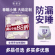 她研社春眠小褲安心褲3條XL大碼安睡褲夜安褲褲型衛(wèi)生巾京東自營
