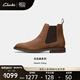 Clarks其樂Jaxen系列新品男士秋冬簡(jiǎn)約英倫風(fēng)百搭切爾西靴通勤潮搭短靴 淺棕色（牛剖層革） 261794367 42.5