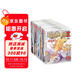 斗羅大陸2絕世唐門(mén)漫畫(huà)版41-60冊 套裝共20本（新版）