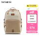 新秀麗（Samsonite）學(xué)生書包25年上新初高中生女孩雙肩包減負(fù)背包大容量電腦包NW4