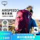 OSPREY  登山包 天狼星戶(hù)外雙肩背包 專(zhuān)為女性設計單日徒步登山旅行背包 漿果色24L O/S