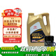 豐田（TOYOTA）一汽原廠全合成純牌機(jī)油0W-20 SP級(jí) 4L 小保養(yǎng)套餐(M3鐵濾+墊片)
