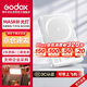 神牛（Godox）MA5R磁吸充電口袋燈手機(jī)拍照高亮美顏燈攝影便攜式桌面打光燈自拍神器LED迷你燈【象牙白】