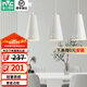 雷士（NVC）現(xiàn)代簡約led三頭吊線吊燈客廳燈餐廳燈臥室燈中山燈具燈飾 繁星-白（帶7瓦三色光源）