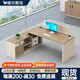 威爾斯佳辦公室辦公桌組合現代簡(jiǎn)約職員工位員工電腦辦公桌椅組合辦公家具 單人位（含側柜） 1.4米