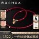 若華（RUOHUA）纖語(yǔ) 2-3mm鴿血紅寶石項(xiàng)鏈女 串珠頸鏈彩寶鎖骨鏈頸飾七夕禮物