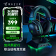 雷蛇（Razer）旋風黑鯊V2系列頭戴式電競游戲耳機耳麥麥克風 適配三角洲行動 旋風黑鯊V2（USB+聲卡 FPS游戲推薦）
