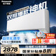 松下（Panasonic）空調 1.5匹新一級能效 變頻冷暖壁掛式空調掛機  原裝壓縮機節能省電 獨立除濕雙排銅管E13KQ10
