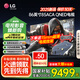 LG 65/75/86英寸QNED系列電視 智能4K超高清144HZ高刷 Mini LED全面屏量子點(diǎn)技術(shù)超薄家用平板電視機(jī) 86英寸 86QNED85ACA