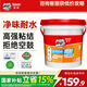 德高（Davco）全效瓷磚背膠 耐水型?；u地磚墻磚 強力瓷磚膠 貼磚伴侶 5kg