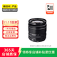 富士（FUJIFILM）二手微單變焦二手鏡頭 大光圈廣角人像標準定焦鏡頭 二手富士相機鏡頭 富士 XF18-55 f/2.8-4 R LM OIS