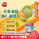 三全兒童水餃 蝦仁胡蘿卜口味300g42只 果蔬和面速凍餃子兒童早餐