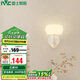 雷士照明（NVC）臥室床頭燈現(xiàn)代簡約壁燈輕奢奶油風(fēng)吊燈極簡餐廳吧棉花壁燈7W三色