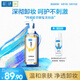 肌研極潤凈透橄欖卸妝油200ml 深層清潔眼唇臉部卸妝油敏感肌不拔干