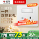 公牛（BULL）g12暮雪白開(kāi)關(guān)插座面板全屋套裝奶油風(fēng)五孔一開(kāi)墻壁暗裝超薄墻面 一開(kāi)雙控五孔【暮雪白】 多色可選丨聯(lián)系客服領(lǐng)取更多福利