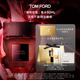 TOM FORD咖啡玫瑰香水30ML TF香水 花香調(diào)香水禮盒 生日禮物女送女友