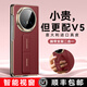 樂(lè )比億榮耀magic v5保護殼新款榮耀v5折疊屏yy腕帶支架手機殼magicv5全包防摔翻蓋視窗超薄電鍍真皮皮套 【敦煌色】頭層牛皮丨腕帶支架二合一丨智能視窗 榮耀Magic V5