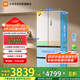 米家小米【發(fā)布會(huì)新品】508升雙系統(tǒng)法式Pro四門多門超薄平嵌一級(jí)能效冰箱BCD-508WFTMBI白色國(guó)家補(bǔ)貼