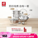 雙立人（ZWILLING）鍋具套裝不銹鋼炒鍋無涂層平底鍋煎鍋湯鍋鍋鏟湯勺喬遷廚具 【含蒸籠】全不銹鋼鍋具 6件套