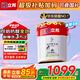 立邦乳膠漆墻漆抗甲醛全效內墻漆油漆涂料無添加室內環(huán)保漆墻面漆 【雙倍抗醛全效】面漆 18L*1件 免費調色