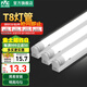 雷士（NVC） LEDT8 燈管 led燈帶 支架照明暖光管日光燈 T8燈管 燈座配件長條 【自購支架】16W|1.2米正白光