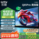 樂視TV85英寸 Q85Pro-競技版 3+64GB 一級能效 國家補(bǔ)貼 120hz高刷 4K大屏游戲液晶平板電視機(jī)D85CUCGN
