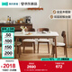 林氏家居實(shí)木腳巖板餐桌中古風(fēng)方桌家用小戶(hù)型新款桌椅理想家系列UD1R 【1.4m1桌4椅】巖板餐桌+餐椅169