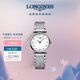 浪琴（LONGINES）瑞士手表 嘉嵐系列 石英鋼帶女表七夕禮物L(fēng)42094876