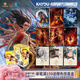 卡游哪吒之魔童鬧海電影收藏卡斗天包EX版卡片官方周邊卡牌兒童禮物
