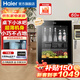 海爾（Haier）【現貨專(zhuān)票】小冰吧客廳家用辦公室迷你飲料柜單門(mén)嵌入式冰箱美妝茶葉冷藏柜電競民宿酒店一級能效 【全冷藏】桌下可嵌入｜超薄機身｜高0.63m 60L