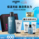 朗仕多效水乳兩部曲（水+乳液)保濕男士套裝七夕情人節(jié)禮物男友禮盒