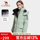 駱駝戶(hù)外羽絨服中長(cháng)款女加厚防風(fēng)防潑水工裝派克服保暖外套