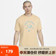 耐克（NIKE）夏運(yùn)動(dòng)休閑男短袖針織衫  FJ5244-252 L 