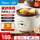 美的（Midea）煲湯電燉鍋3-4人用  家用電砂鍋煲湯鍋燉湯蠱電燉鍋 慢燉多功能煮小米粥  可預(yù)約保溫 【紫砂內(nèi)膽】MD-DGE3056 3L
