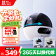 螢石C7 500萬(wàn)+500萬(wàn)雙攝監控攝像頭 360度無(wú)死角帶夜視全景無(wú)線(xiàn)家庭室內 手機遠程 自動(dòng)巡航