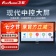 飛歌適現(xiàn)代名圖朗動(dòng)勝達(dá)途勝ix25ix35索納塔汽車載中控大屏導(dǎo)航一體機(jī) EC2（1+32）+倒車影像（不包安裝）
