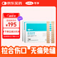 可孚 皮膚表面縫合器減張器減張貼醫(yī)用膠帶拉鏈式DGD型 6cmX18cm2盒裝