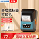 碩方T56pro食品標簽打印機商用超市服裝店奶茶打價(jià)格生產(chǎn)日期標簽機迷你線(xiàn)纜家用收納藍牙熱敏機