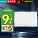 西門子空氣開(kāi)關(guān)配電箱暗裝配電箱白色16回路 8GB33116CC78家用強(qiáng)電箱