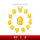 周大福十二生肖 掌中寶足金黃金吊墜轉(zhuǎn)運珠【多款可選】七夕禮物 EOR682 順意羊