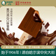 馬迭爾冰淇淋 黑巧流心口味80g*4支 中華老字號冰激凌雪糕老冰棍冷飲
