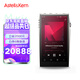 艾利和（Iriver）A&ultima SP3000T 256G 旗艦電子管HIFI音樂播放器 無損mp3 硬解DSD 銀色