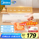 美的（Midea）真空封口機 家用全自動真空包裝機 多功能食品塑封機 大功率大吸力真空保鮮打包機MJ-KF22