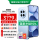OPPO Find X8s 極窄四等邊 天璣9400+ 哈蘇人像 超長續(xù)航電池 AI 5G手機(jī) 海島藍(lán) 16GB+512GB 【官方標(biāo)配】