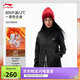 李寧加絨保暖防潑水運動(dòng)風(fēng)衣女子2025秋冬時(shí)尚運動(dòng)外套AFDVE78