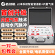 鑫技航J2地暖清洗機脈沖全自動(dòng)一體機自來(lái)水管道清洗機多功能地熱清洗機免氣泵暖氣片熱水器水彈清洗機 J2單系統管道機+內置氣泵+遙控+防爆管+禮包