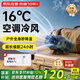 映趣 熱銷10W+丨1秒速冷 掛腰風扇隨身便攜小風扇大容量戶外空調工地工作超大風力快遞外賣制冷電風扇