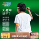 特步（XTEP）兒童童裝男童純色速干易清洗短袖針織衫 珍珠白 140