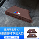 迪尚適用于19-25款寶馬X5座椅下出風(fēng)口硅膠保護(hù)罩車內(nèi)裝飾改裝配件品 19-25款X5X7【硅膠款】摩卡棕2件套 全包座椅下出風(fēng)口罩